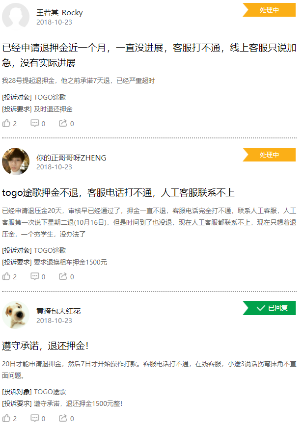 百元停車費難住用戶，分時租賃汽車還在吃灰？        